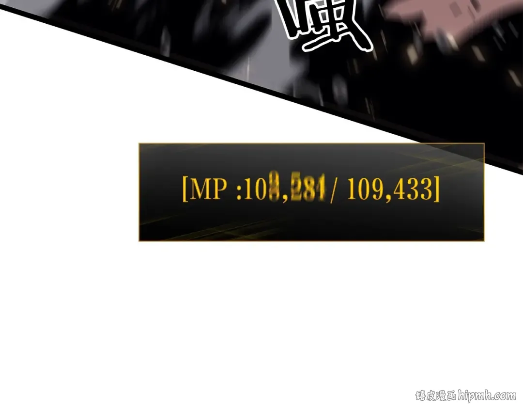 第136话 伺机而动 第120页