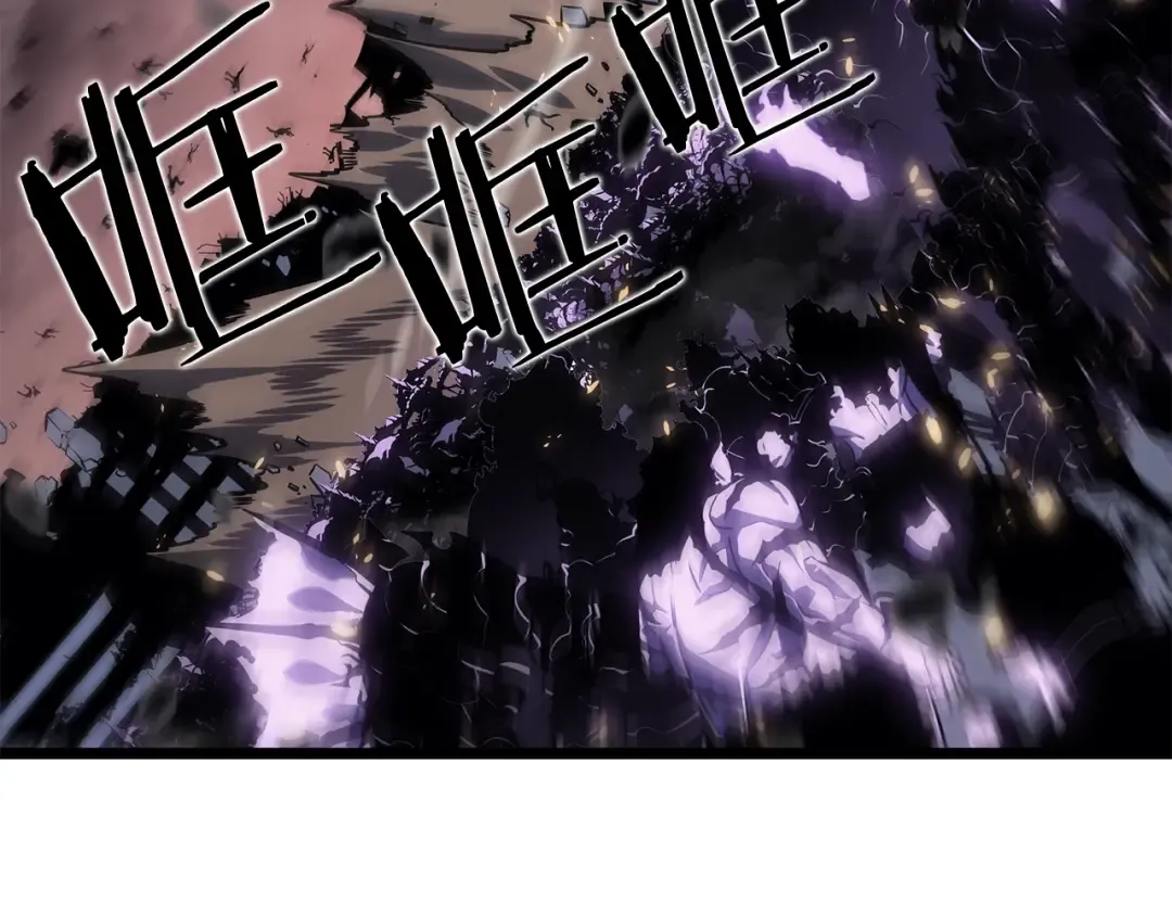 第136话 伺机而动 第123页