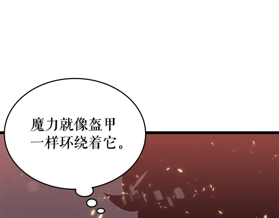 第136话 伺机而动 第125页