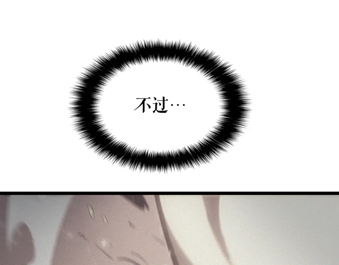 第136话 伺机而动 第129页
