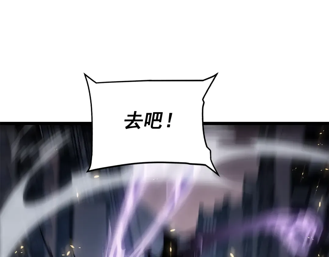 第136话 伺机而动 第138页