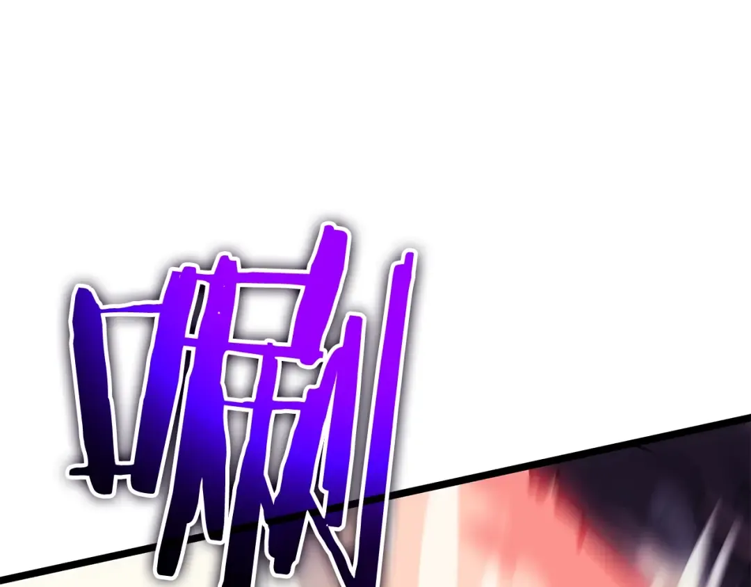 第136话 伺机而动 第241页