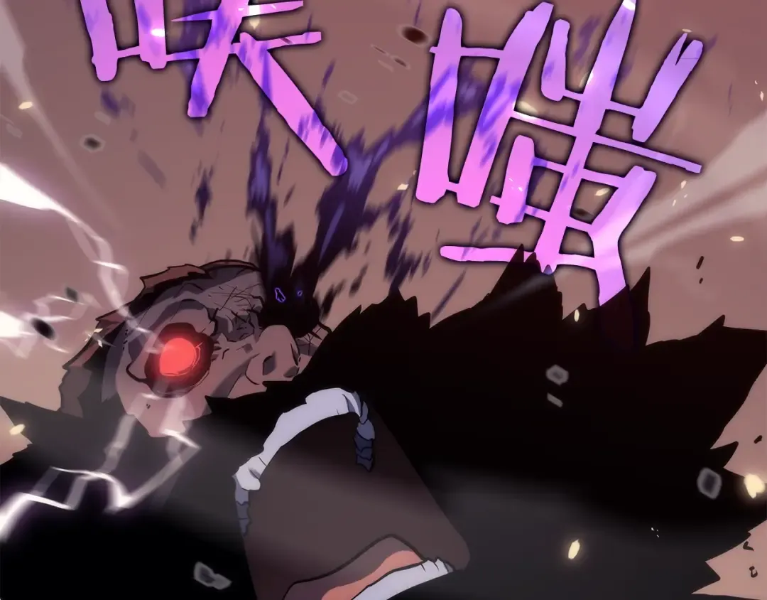 第136话 伺机而动 第247页