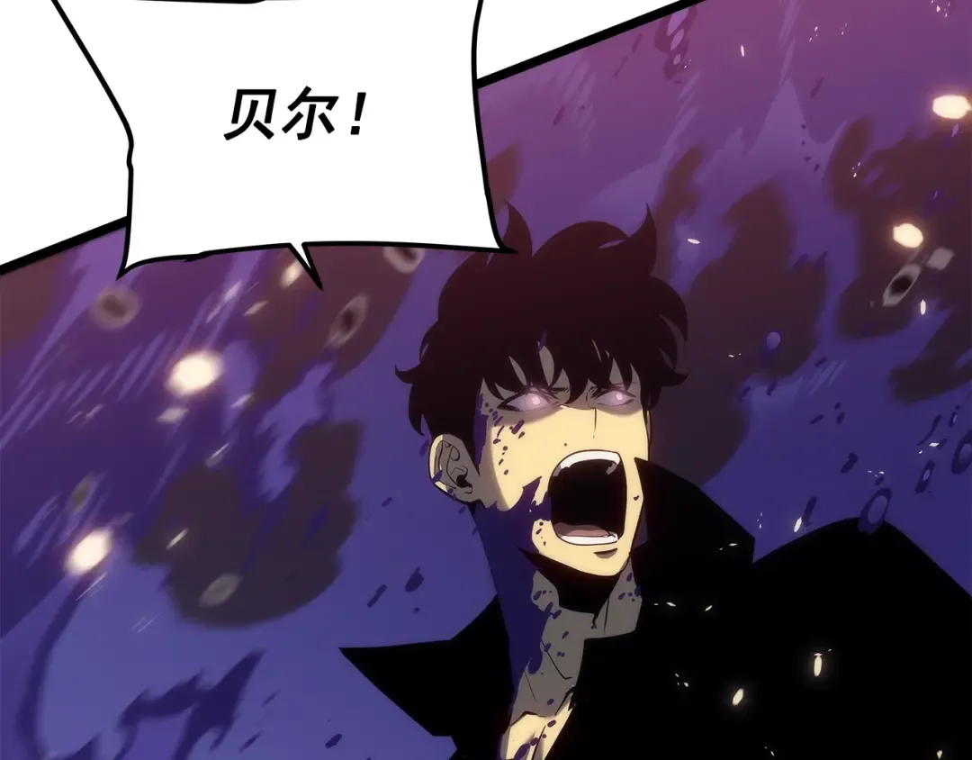 第136话 伺机而动 第250页