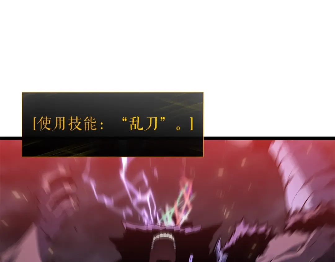 第136话 伺机而动 第260页