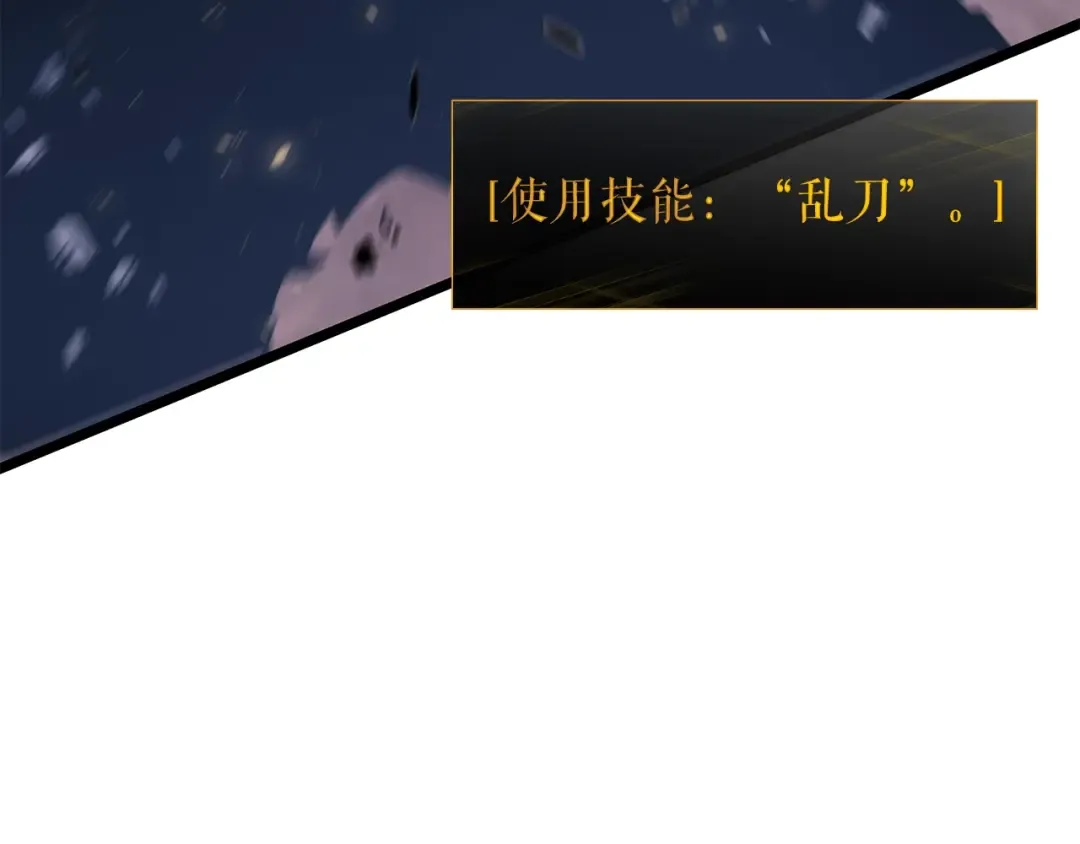 第136话 伺机而动 第262页