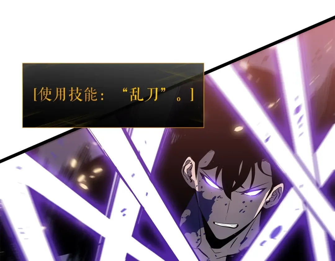 第136话 伺机而动 第263页