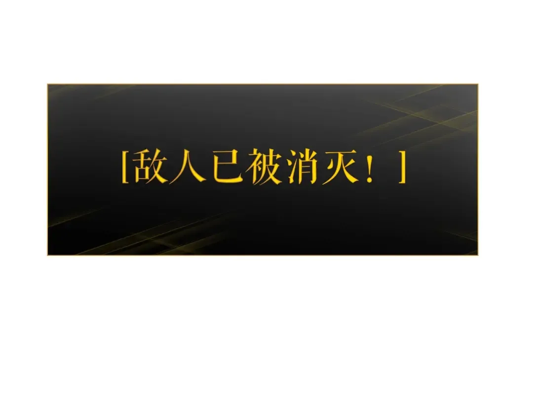 第136话 伺机而动 第277页
