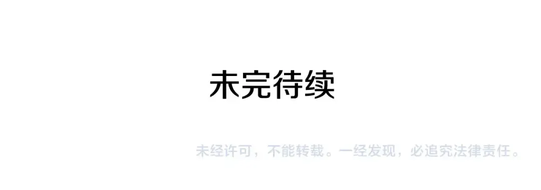 第136话 伺机而动 第278页