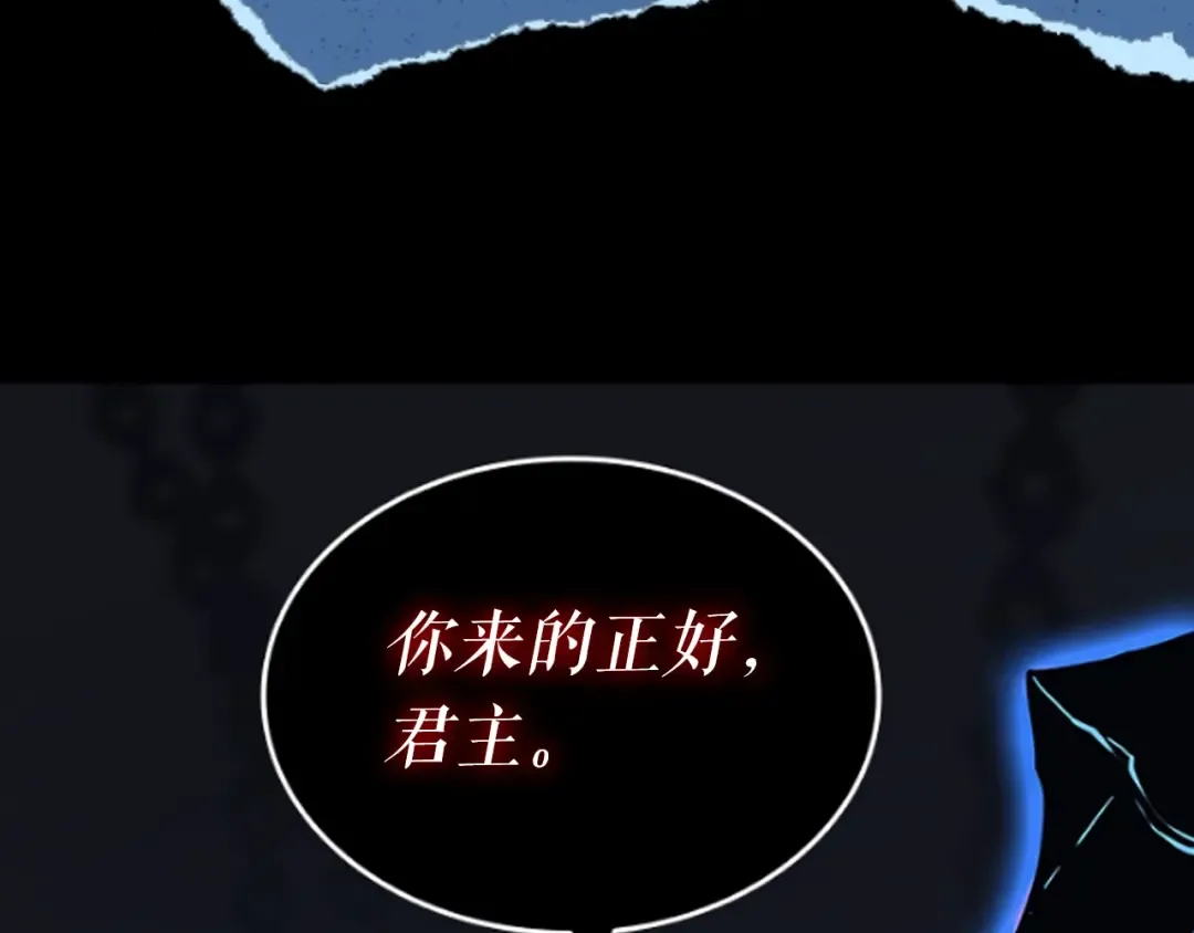 第136话 伺机而动 第282页