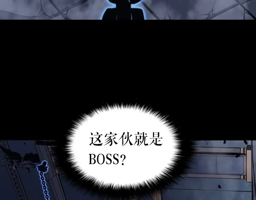 第136话 伺机而动 第287页