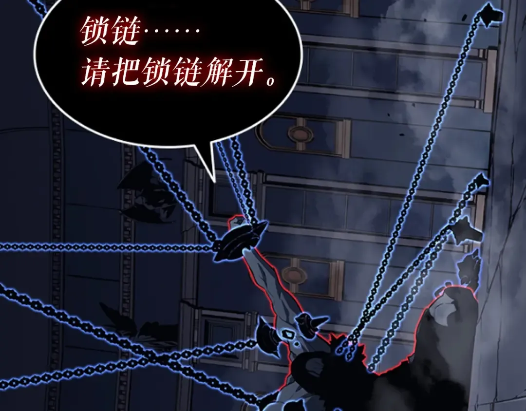 第136话 伺机而动 第289页