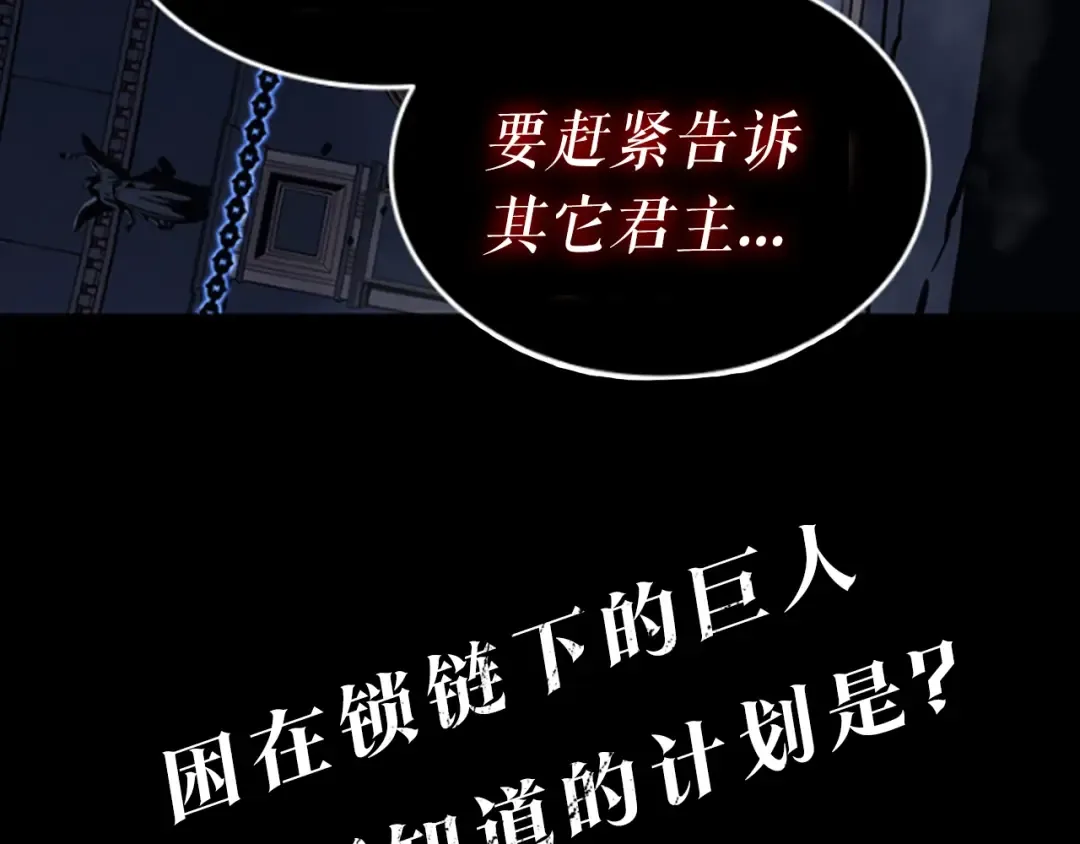 第136话 伺机而动 第291页