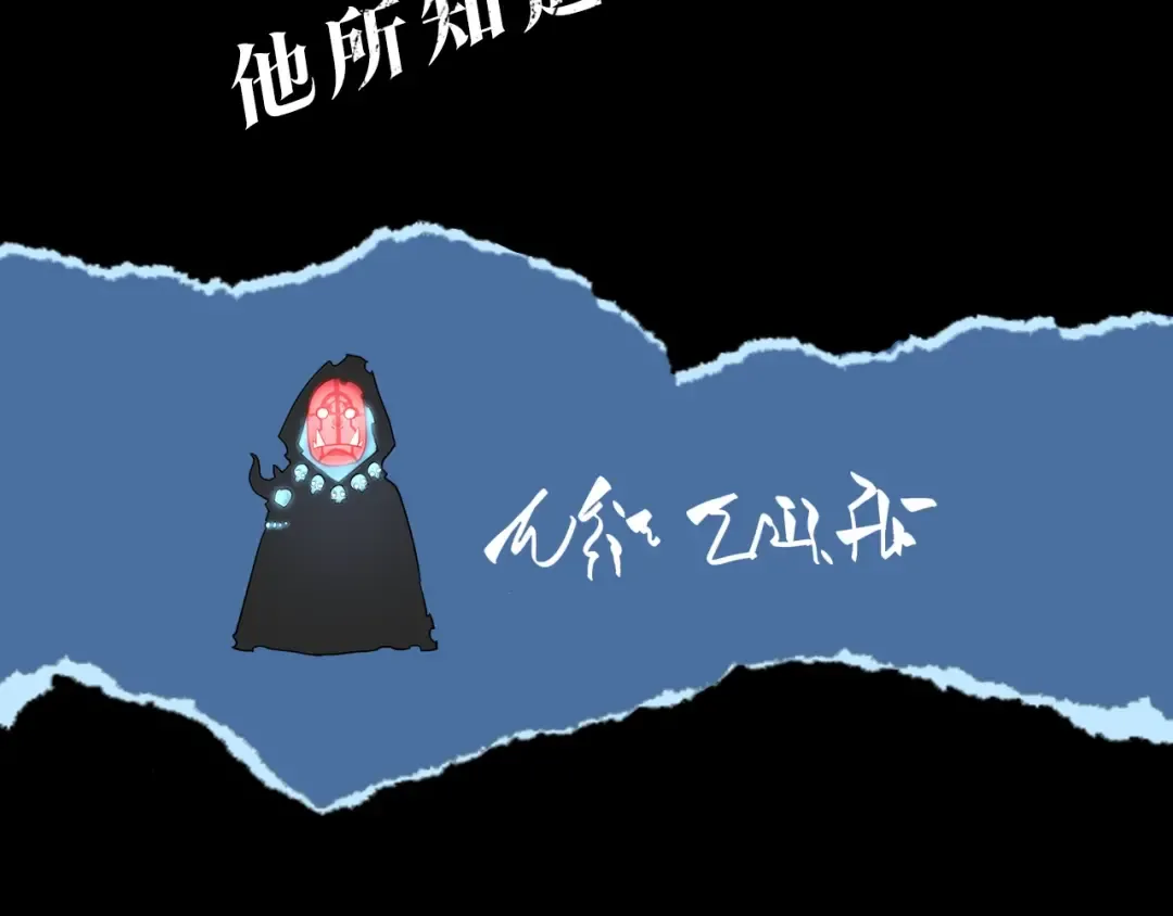 第136话 伺机而动 第292页