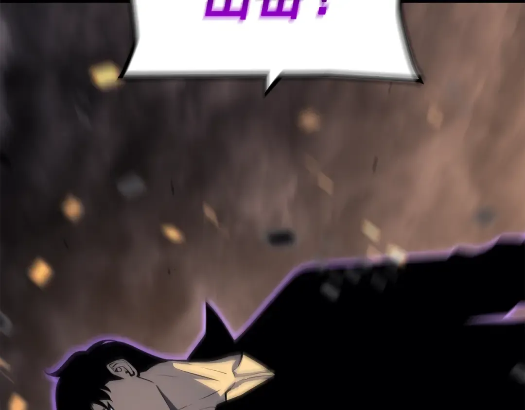 第136话 伺机而动 第2页