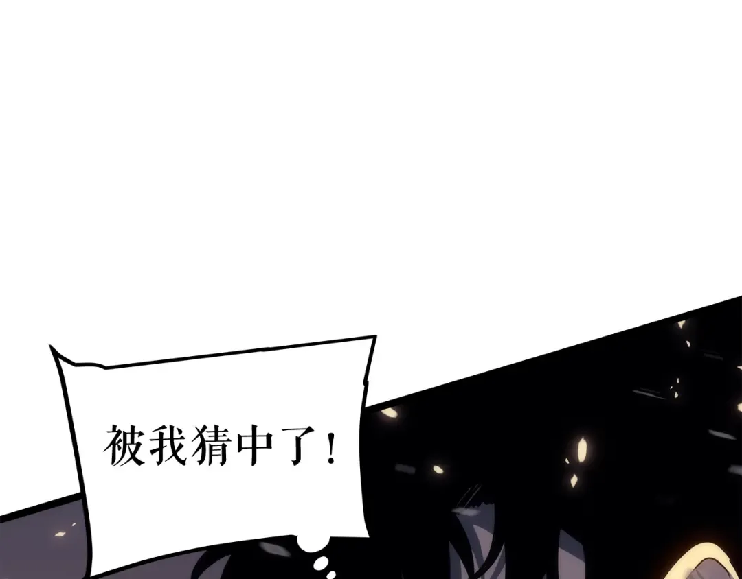 第136话 伺机而动 第204页