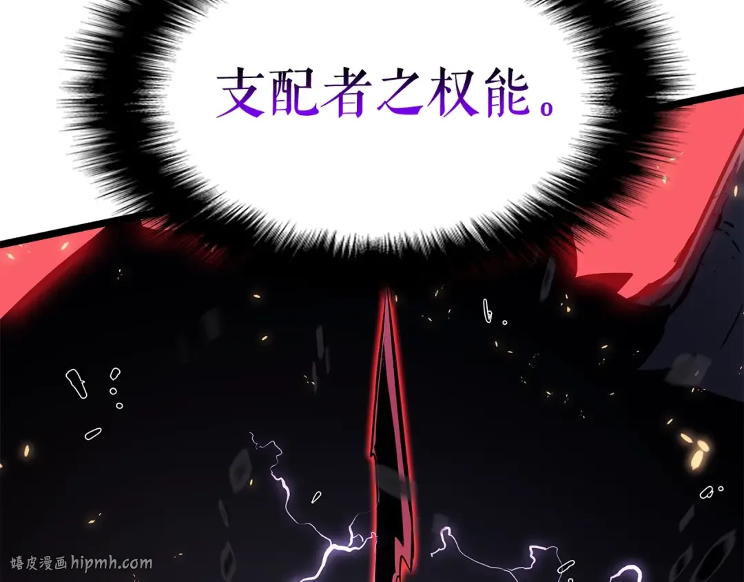 第136话 伺机而动 第216页