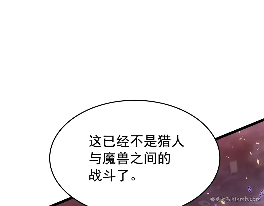 第136话 伺机而动 第224页