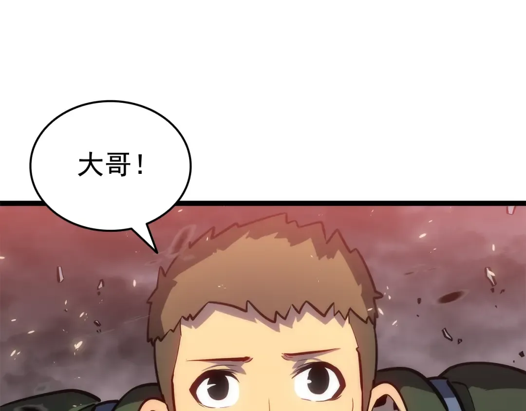 第136话 伺机而动 第230页