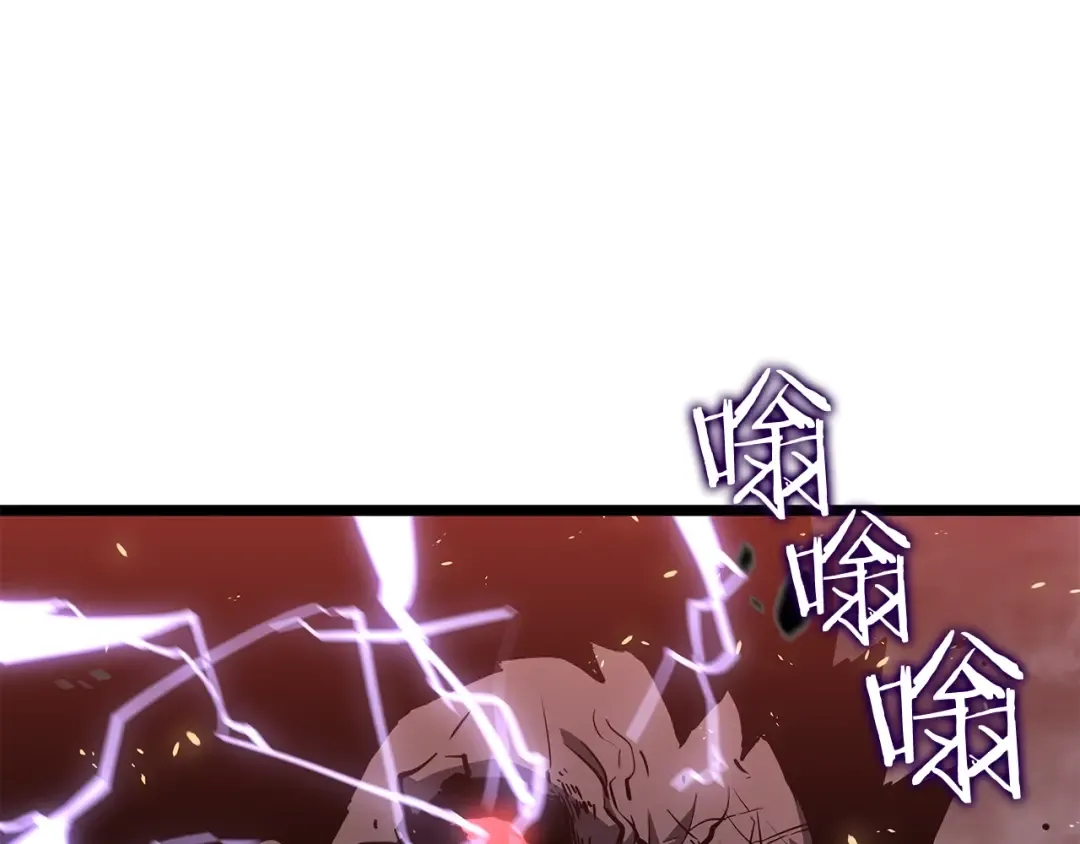 第136话 伺机而动 第233页