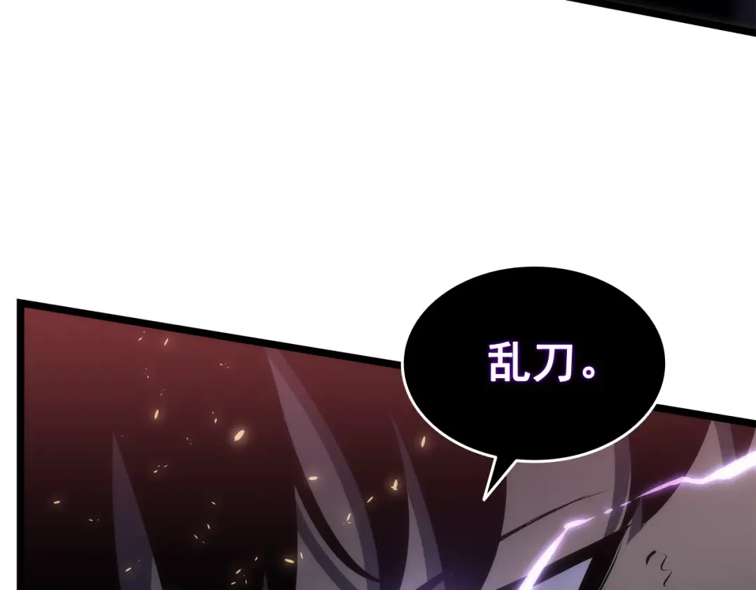 第136话 伺机而动 第239页