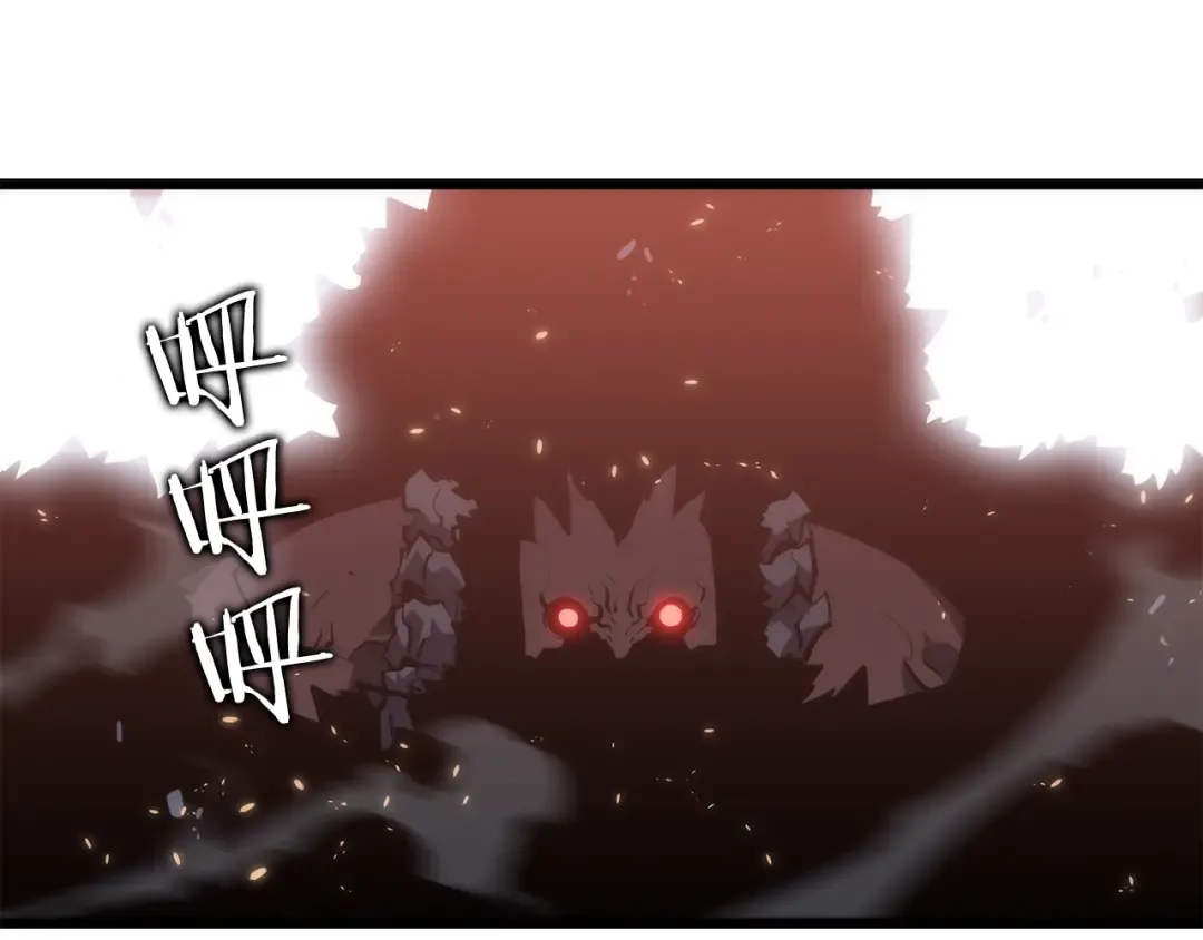 第136话 伺机而动 第36页