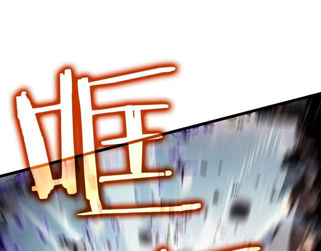 第136话 伺机而动 第45页