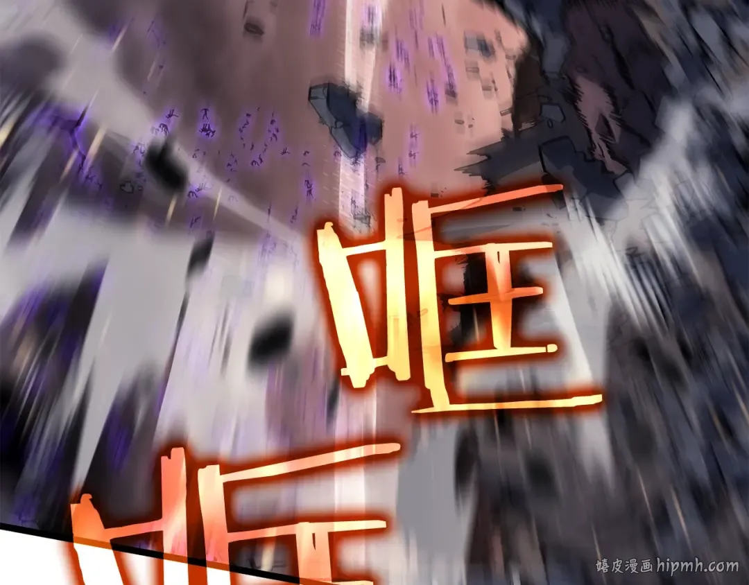 第136话 伺机而动 第48页