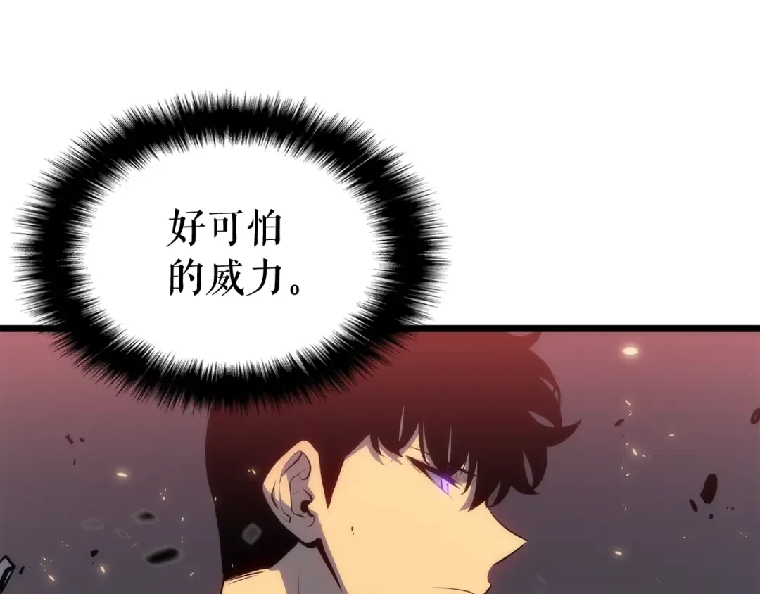 第136话 伺机而动 第55页