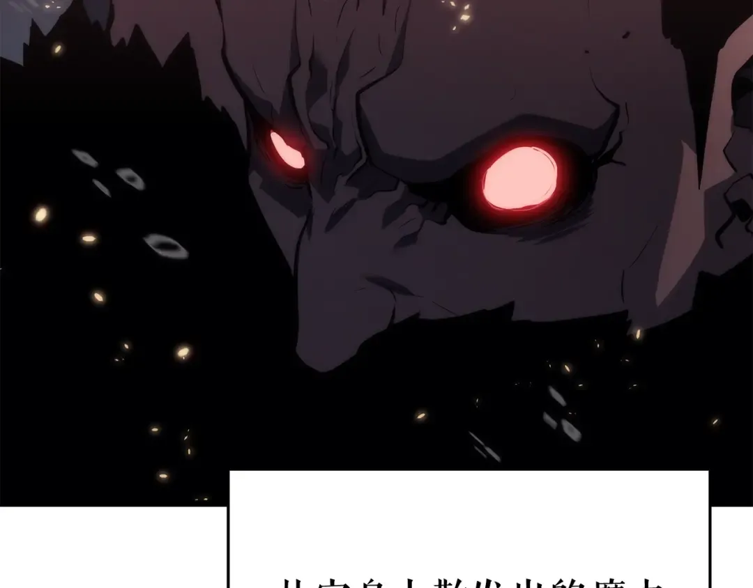 第136话 伺机而动 第59页
