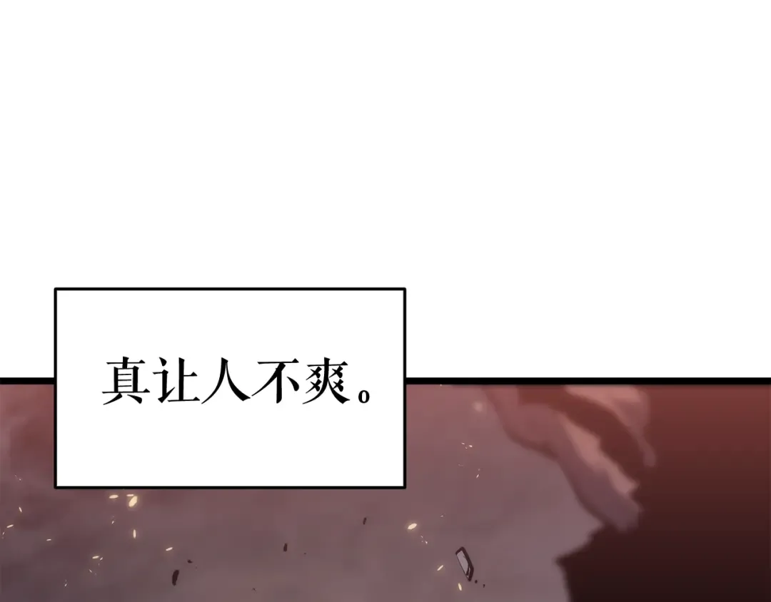 第136话 伺机而动 第61页