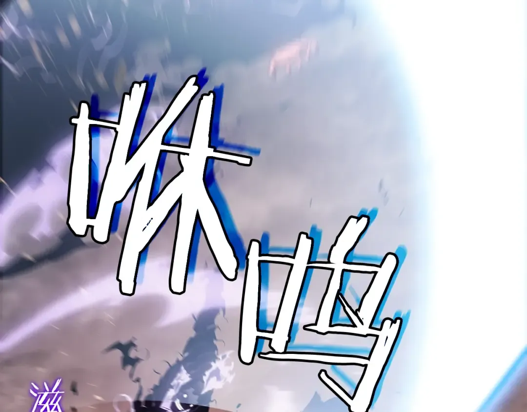 第136话 伺机而动 第84页