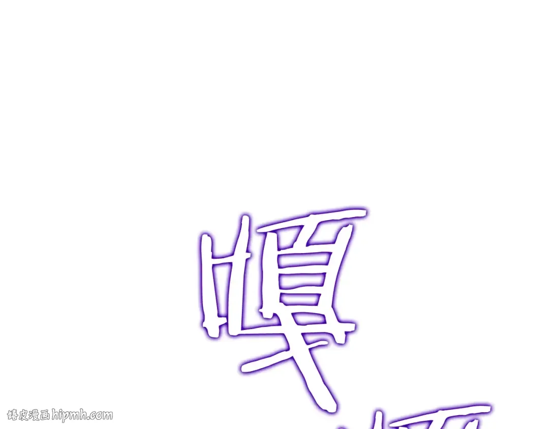 第136话 伺机而动 第8页