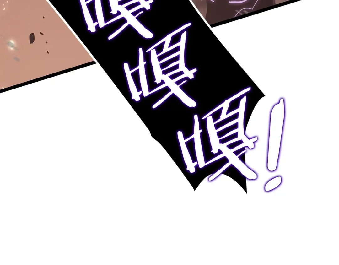 第136话 伺机而动 第99页