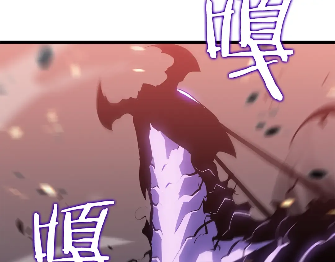 第136话 伺机而动 第9页