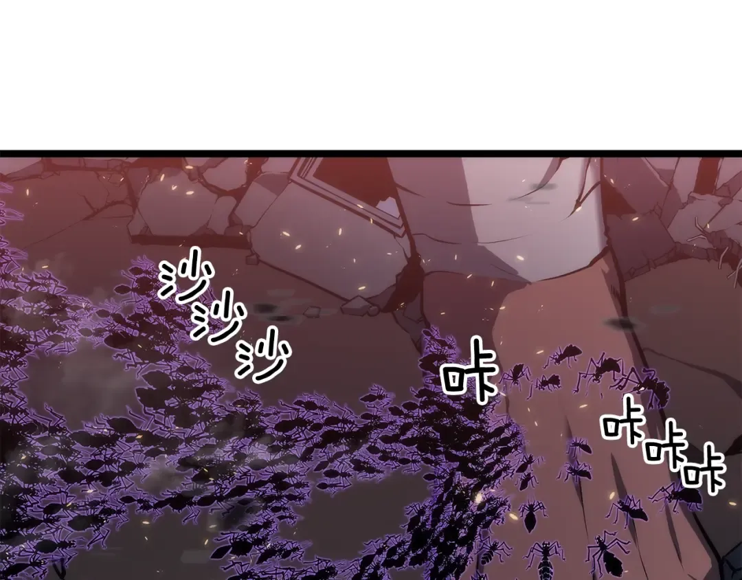 第136话 伺机而动 第90页