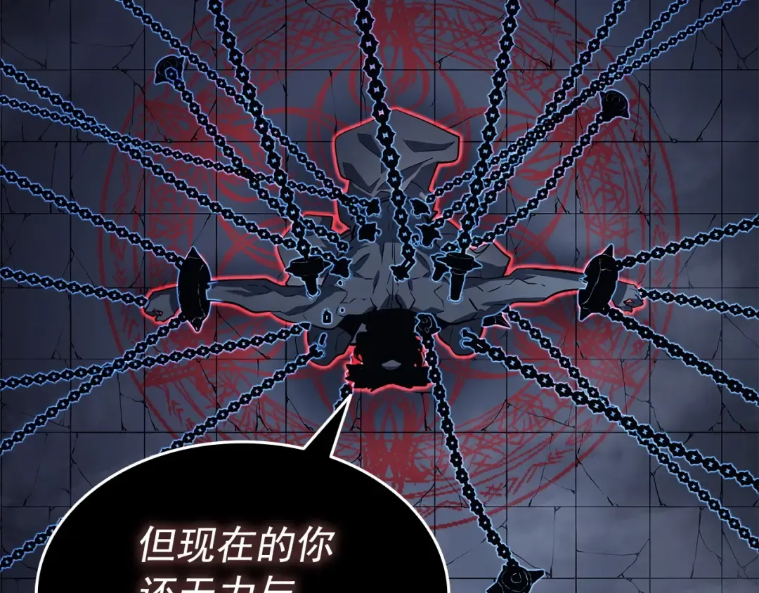 第137话 被封印的君王 第153页