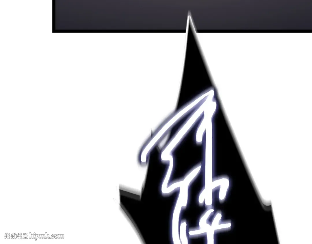 第137话 被封印的君王 第168页