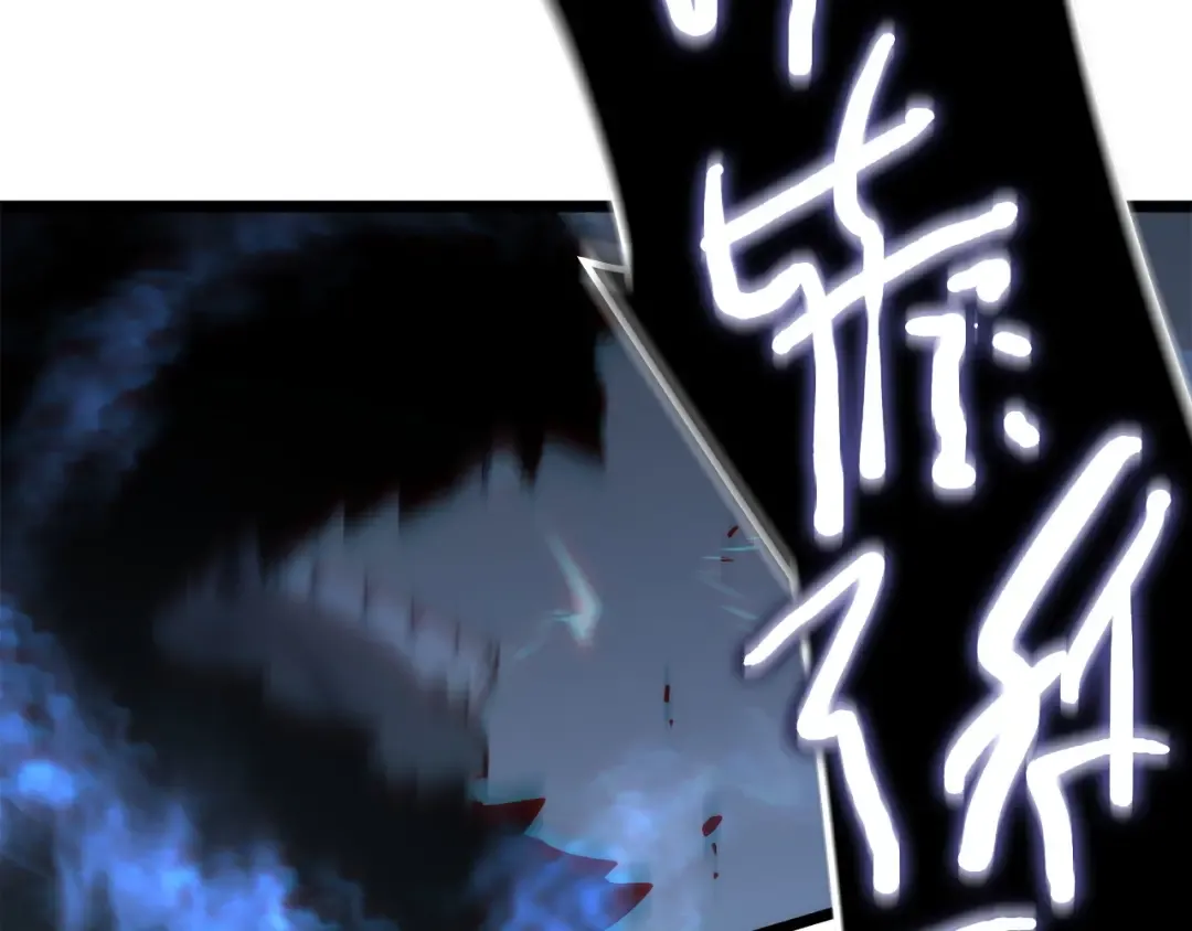 第137话 被封印的君王 第169页