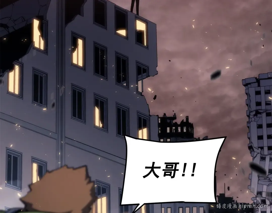 第137话 被封印的君王 第16页