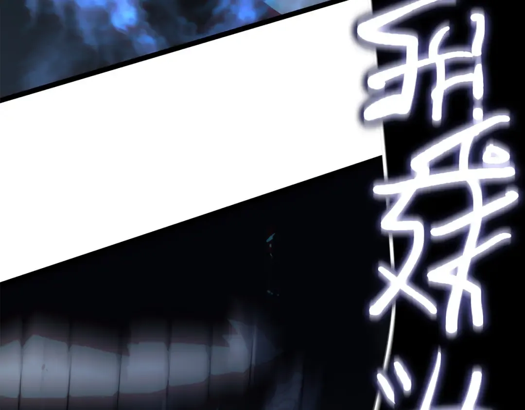 第137话 被封印的君王 第170页