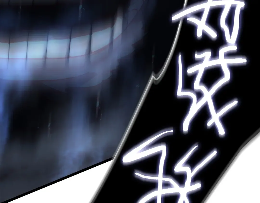 第137话 被封印的君王 第171页