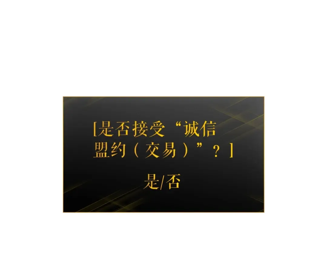 第137话 被封印的君王 第180页