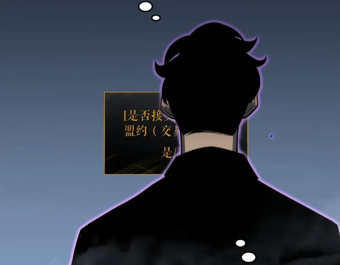 第137话 被封印的君王 第182页