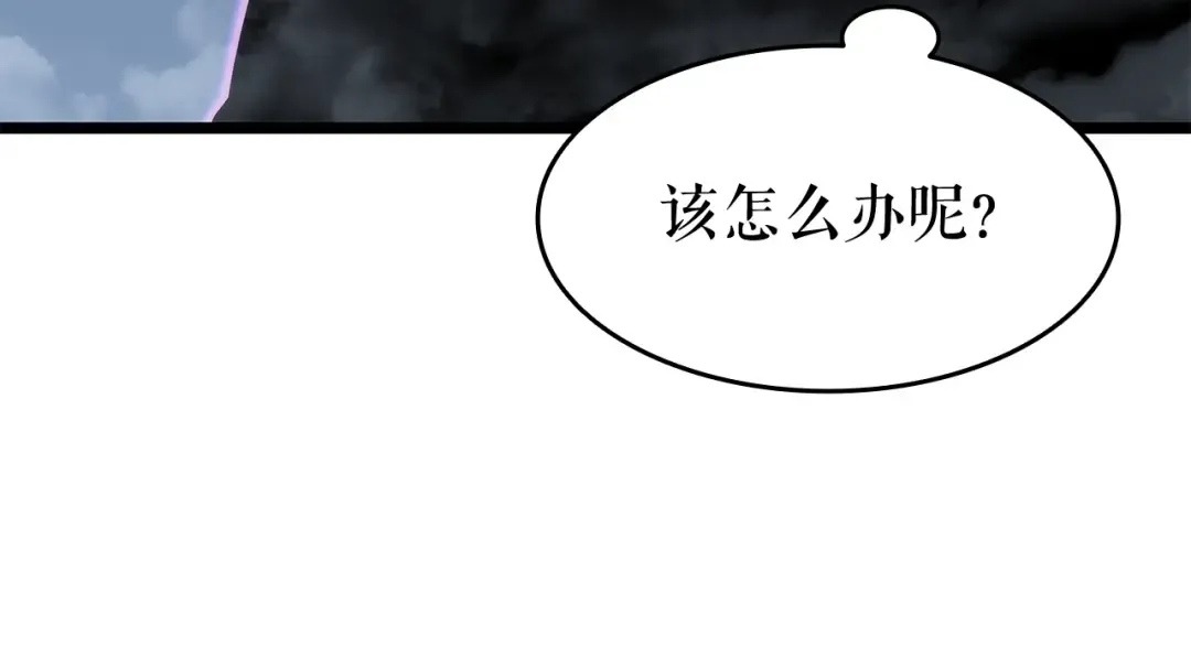 第137话 被封印的君王 第183页