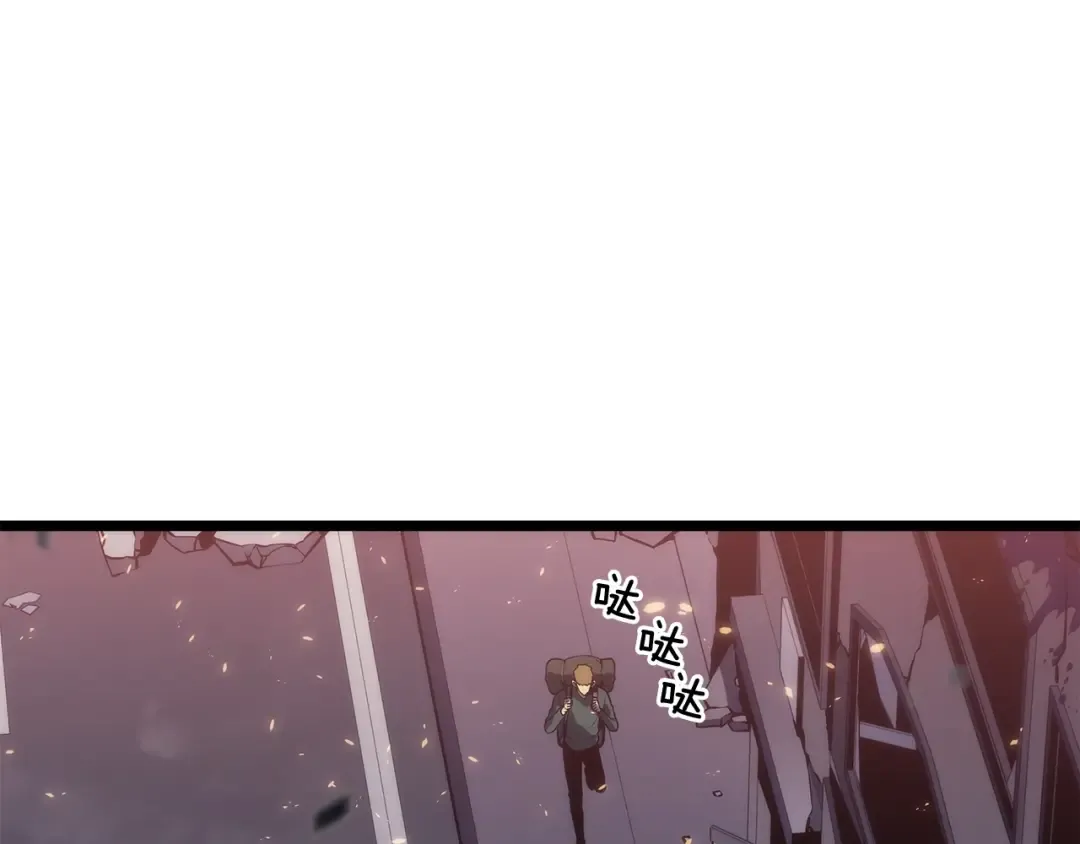 第137话 被封印的君王 第19页