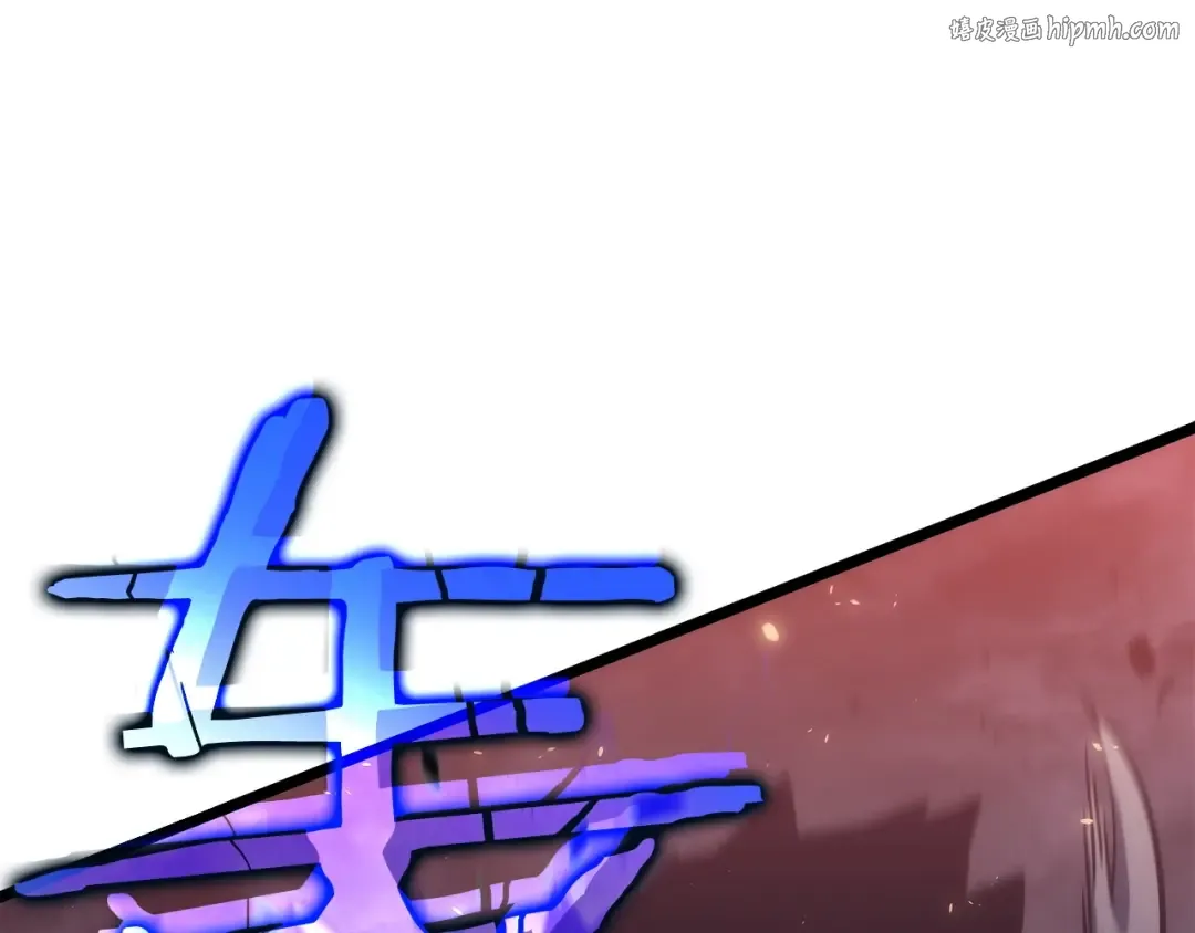 第137话 被封印的君王 第1页