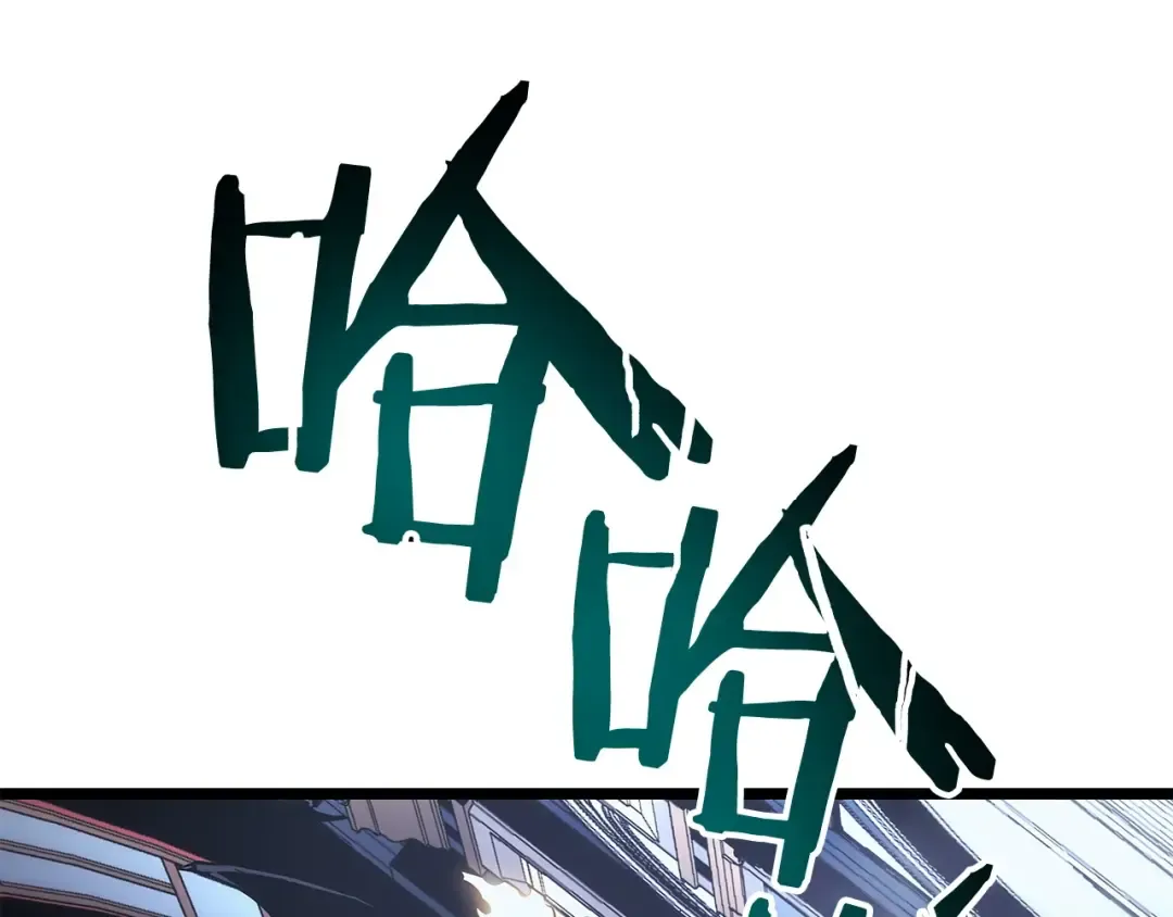 第137话 被封印的君王 第101页