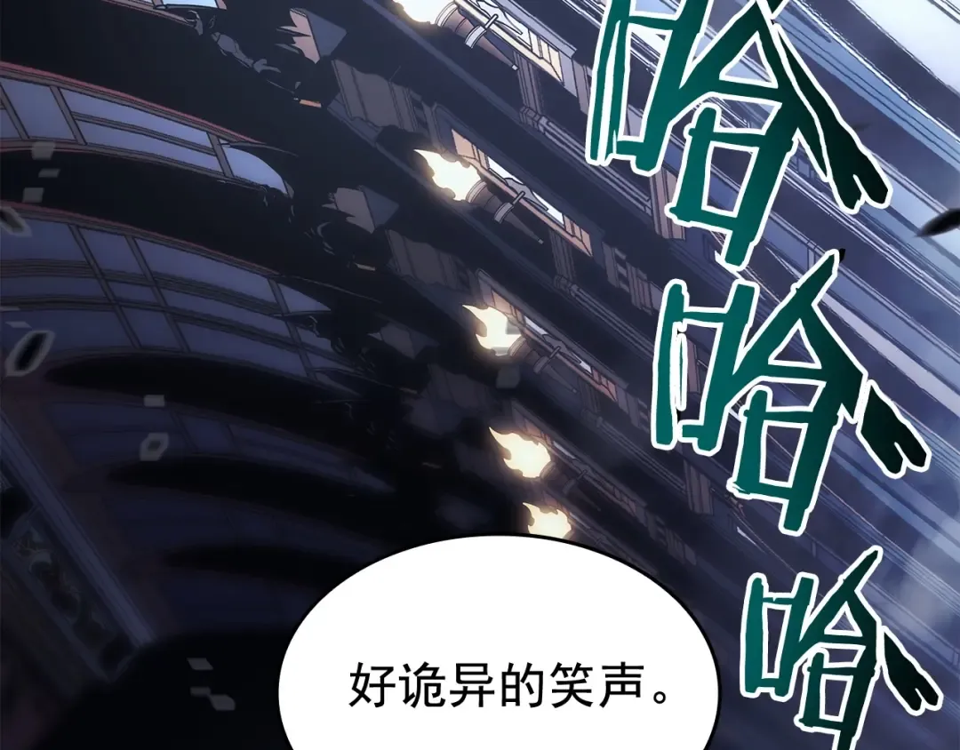 第137话 被封印的君王 第102页