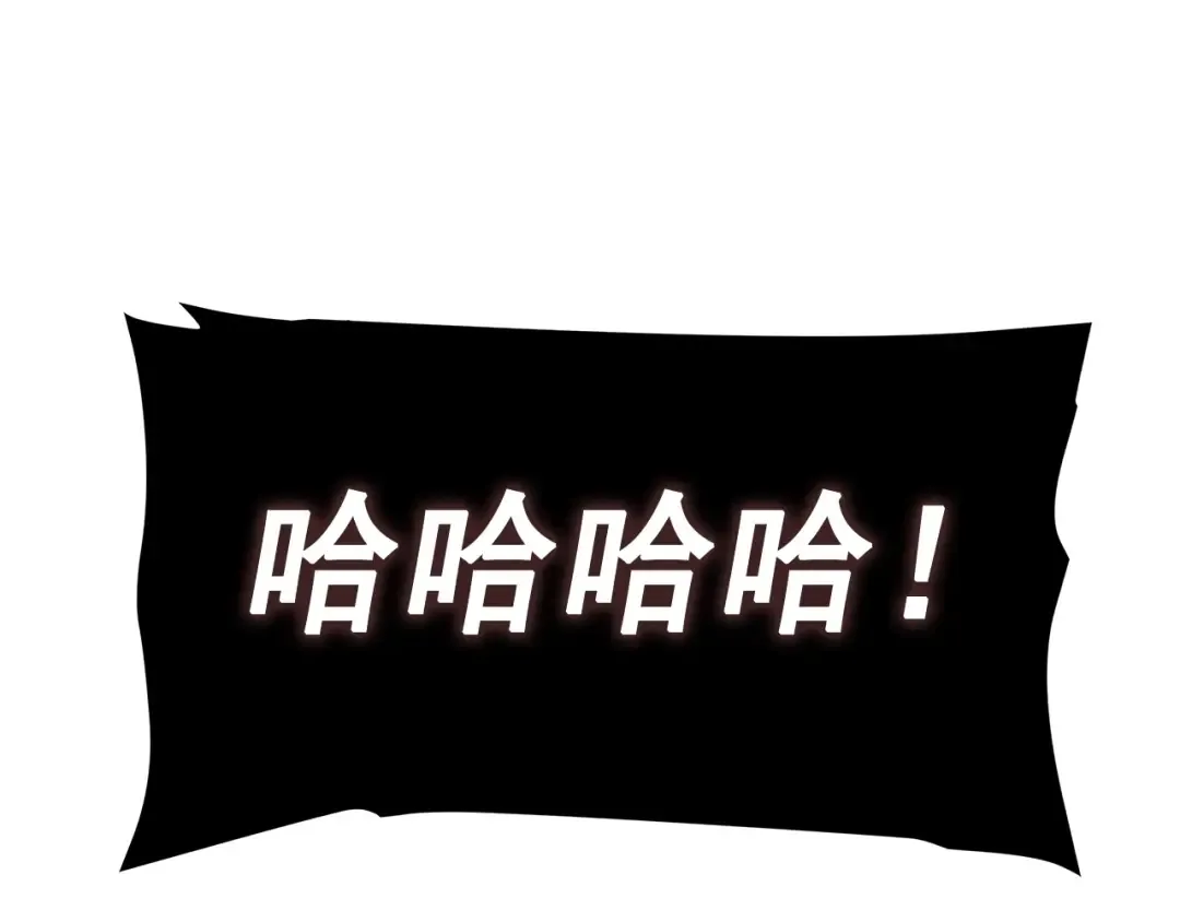 第137话 被封印的君王 第108页